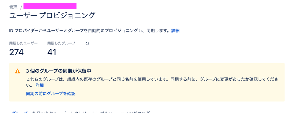 スクリーンショット 2022-02-16 11.20.16.png