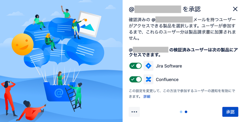 AtlassianSupport 2022-03-02 at 19.10.04.png