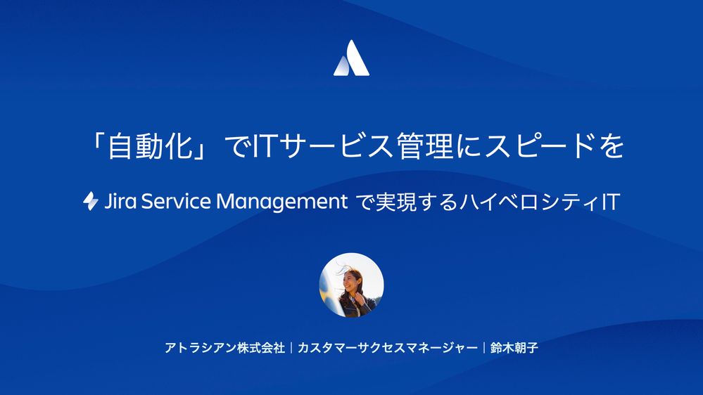 FY22Q3 ITSM Webinar Title Slide.jpeg