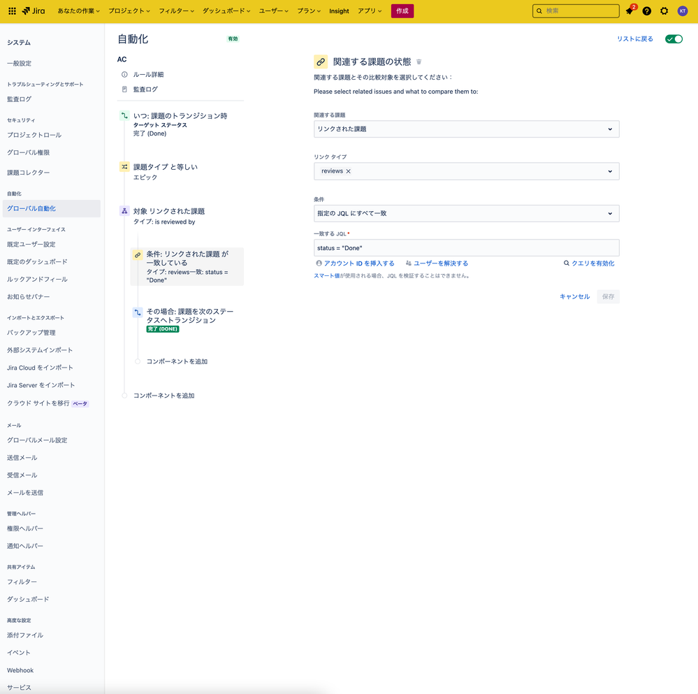AtlassianSupport 2022-03-23 at 12.07.28.png