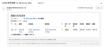 jira_notification.png