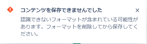 JIRAのコンテンツ.PNG