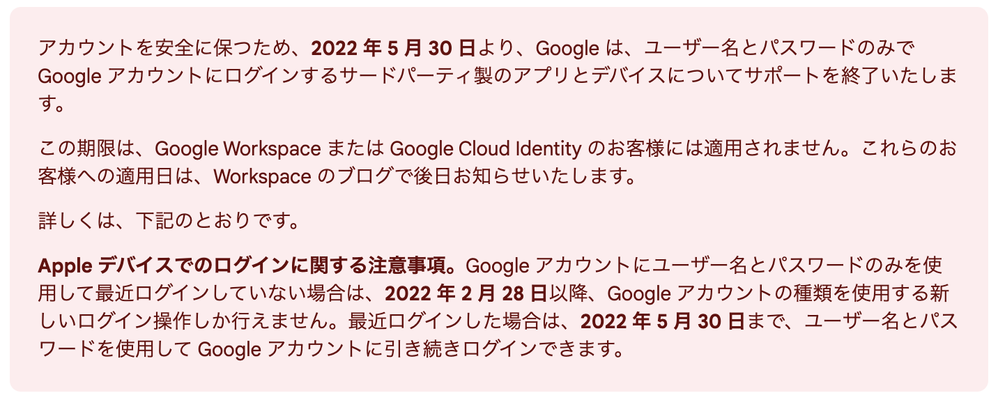 スクリーンショット 2022-04-21 17.33.28.png
