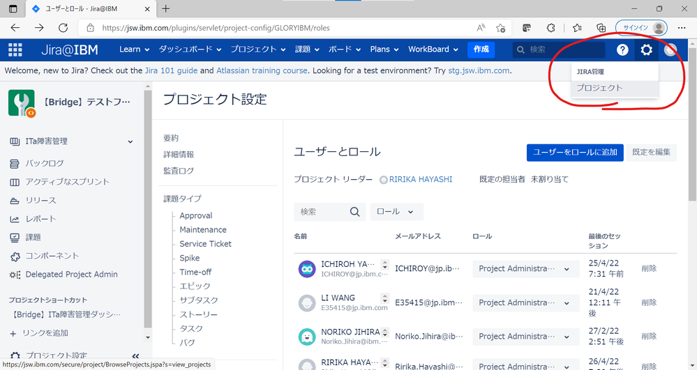 スクリーンショット 2022-04-27 113839.png