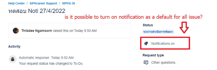 เปิด Noti.png