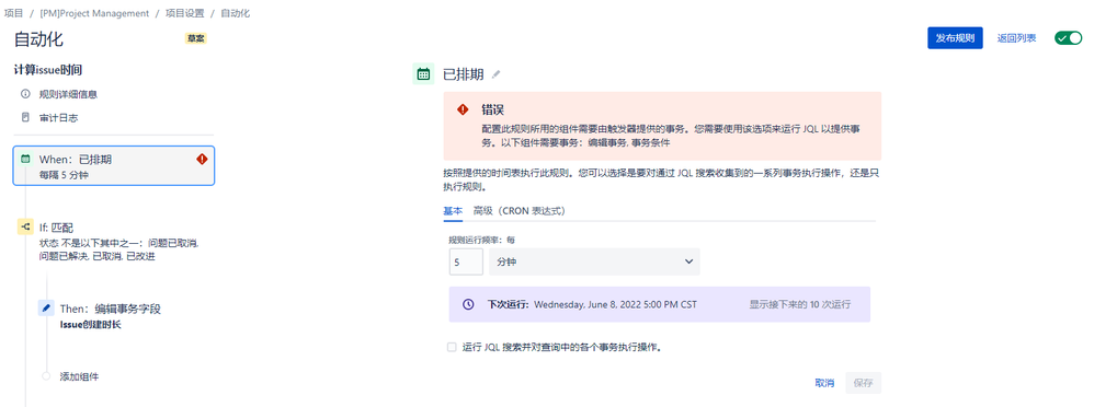 JIRA.png