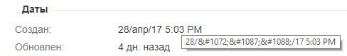 date and russian translation.JPG