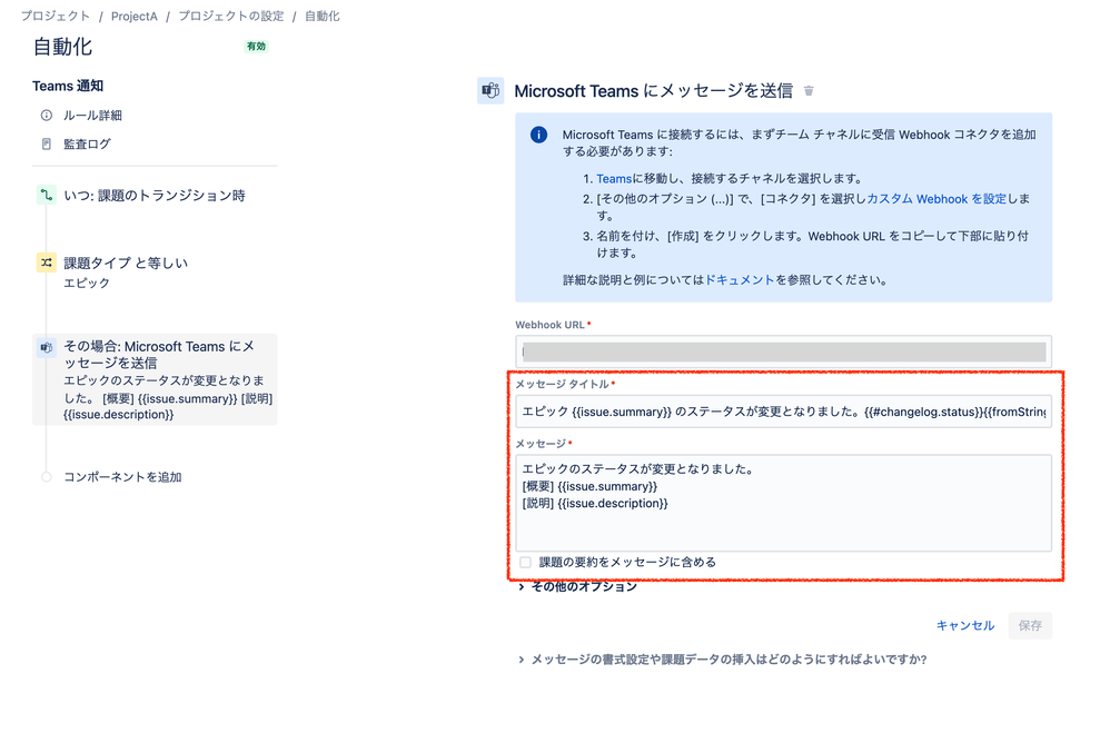 AtlassianSupport 2022-07-14 at 13.19.28.png