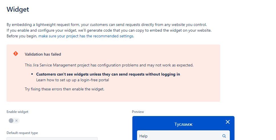 error-jira.JPG