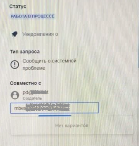 Screenshot 2022-08-12 at 17.49.24.png