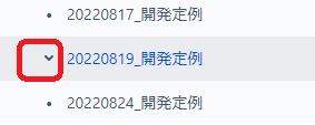 confluence_QA20220901.png