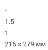 Снимок экрана 2022-09-16 в 15.45.17.png