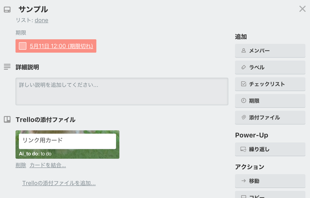 スクリーンショット 2018-05-14 9.13.28.png