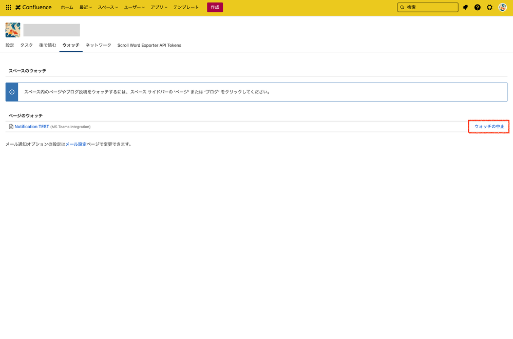 AtlassianSupport 2022-10-25 at 16.48.33.png