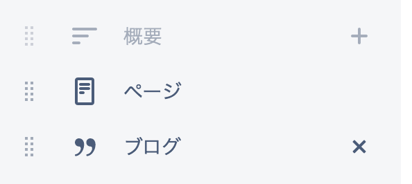 スクリーンショット 2018-05-17 16.52.28.png