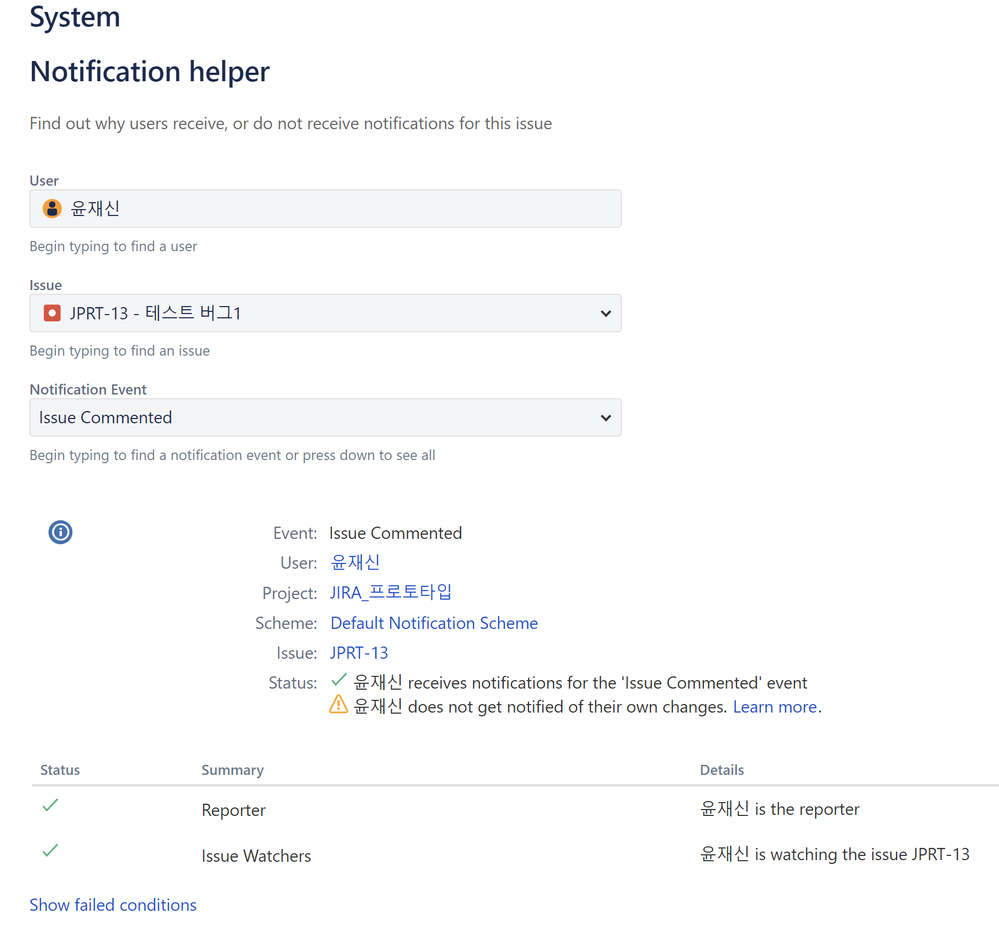 Notification Helper.png