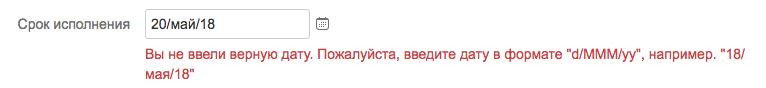 Снимок экрана 2018-05-18 в 14.18.57.png