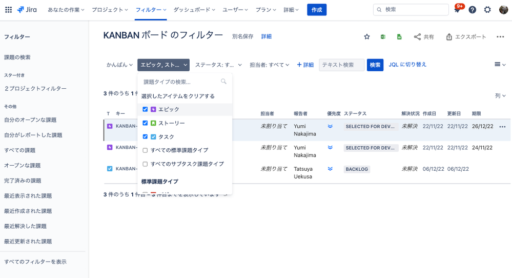 Jira kanban filter.png