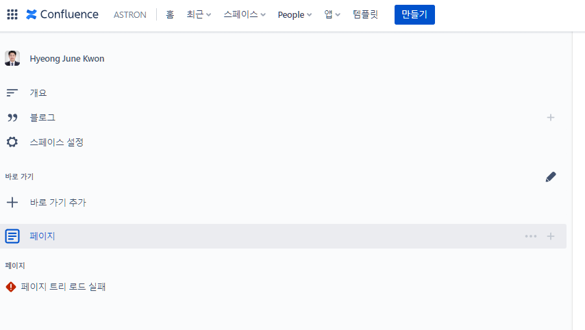 pending_and_error.png