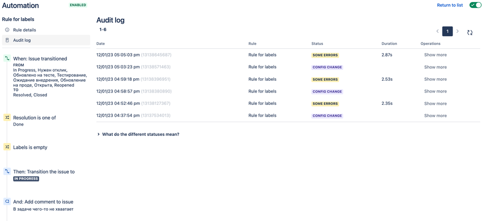 Снимок экрана 2023-01-12 в 17.06.30.png