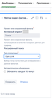 Снимок экрана 2023-01-18 в 15.45.26.png