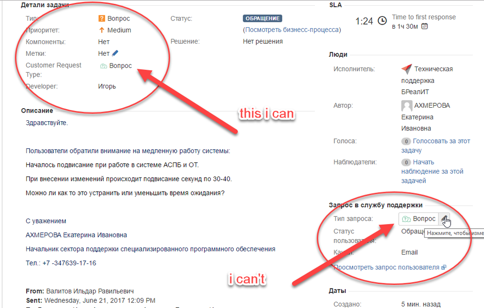 задача.png