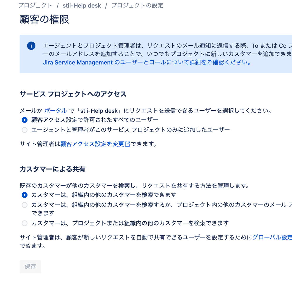 スクリーンショット 2023-02-17 16.04.30.png
