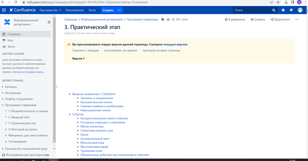 Ошибка.png