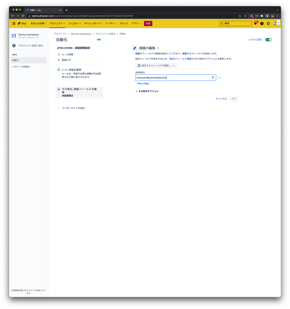 AtlassianSupport 2023-02-03 at 12.26.15_2023-02-03T03_27_16.850Z.png