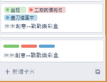 TRELLO.png