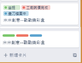 TRELLO.png
