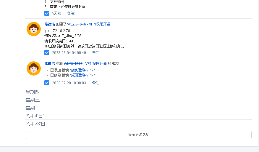 image-2023-03-13.png