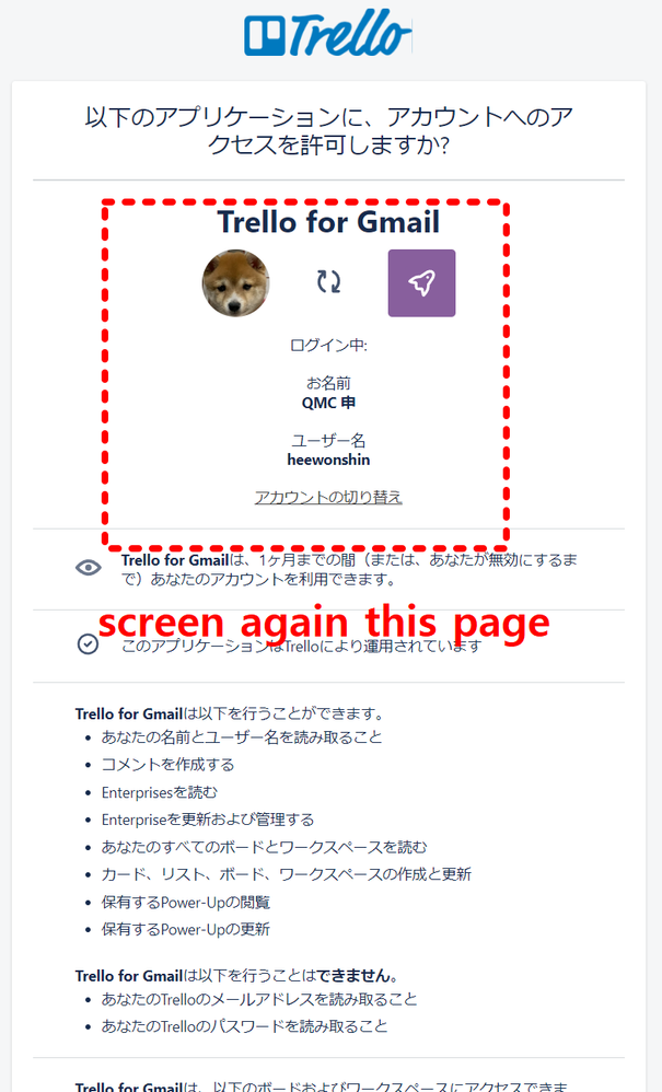 trello error3.png