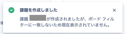 jira-notification.png