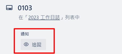 trello問題.jpg