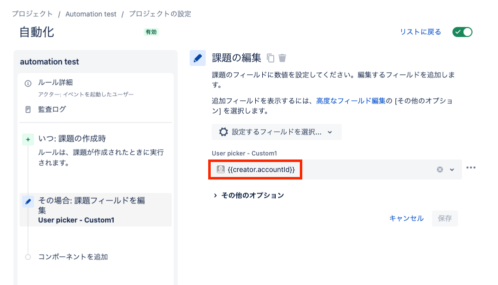 Atlassian Support2023-04-20 10.42.55.png