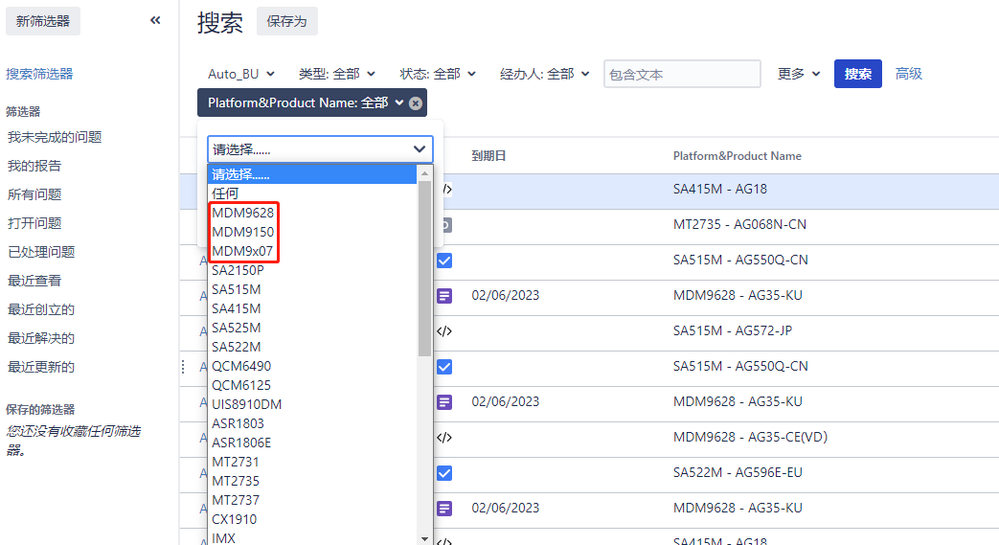 筛选器信息.png