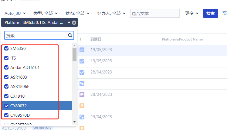 筛选结果1.png