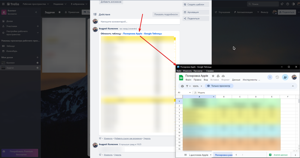 Trello_DTVIsRUT5U.png