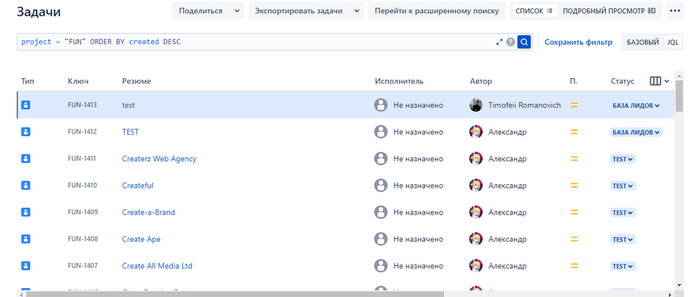 Снимок экрана 2023-05-29 145114.png