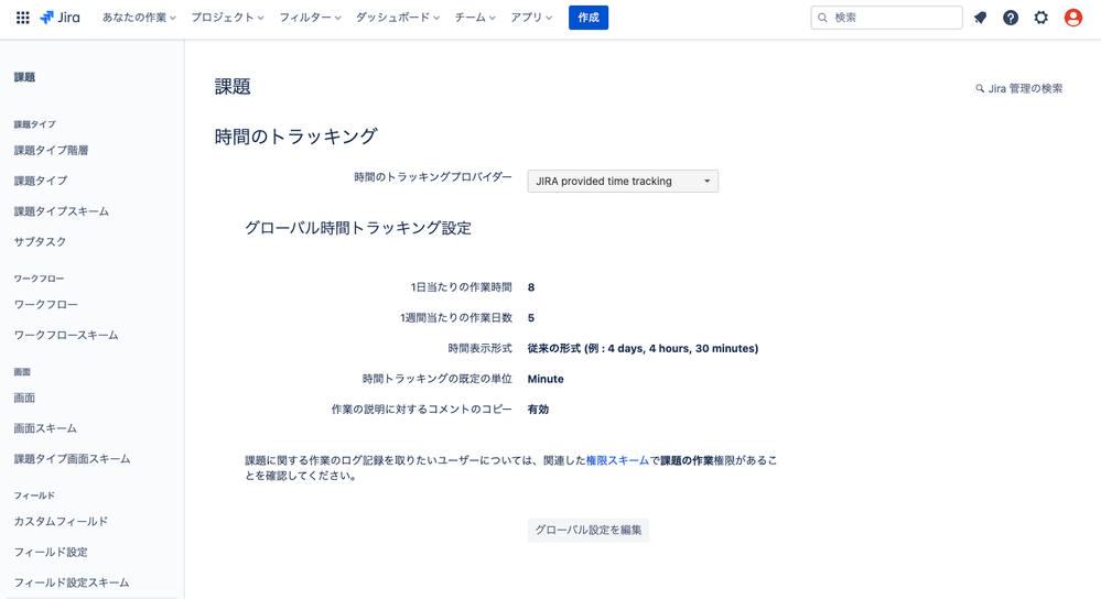 スクリーンショット 2023-06-04 15.11.40.png