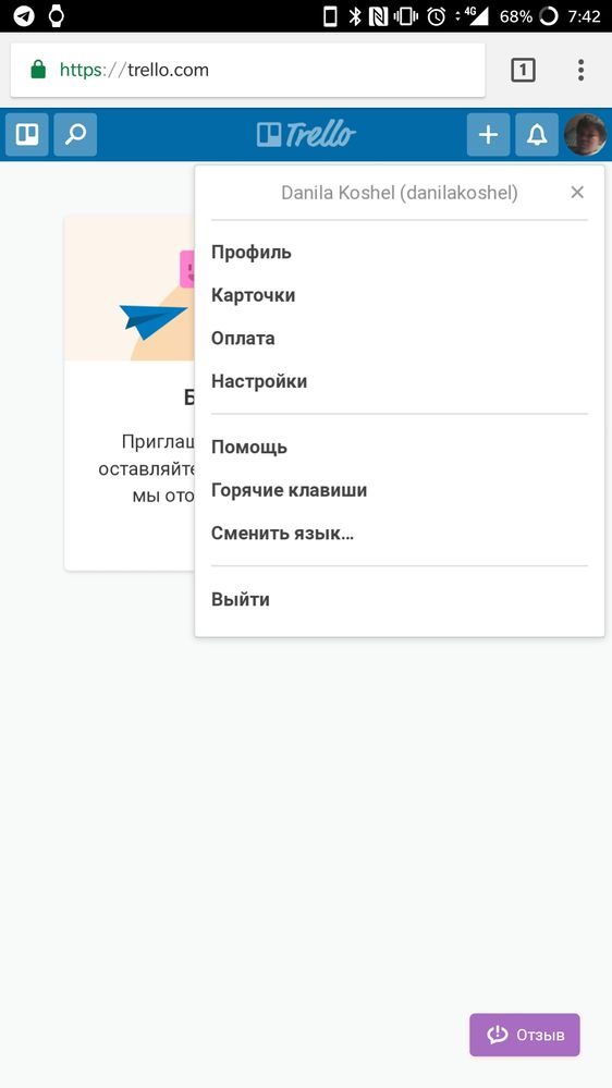 Screenshot_20180705-194222.jpg