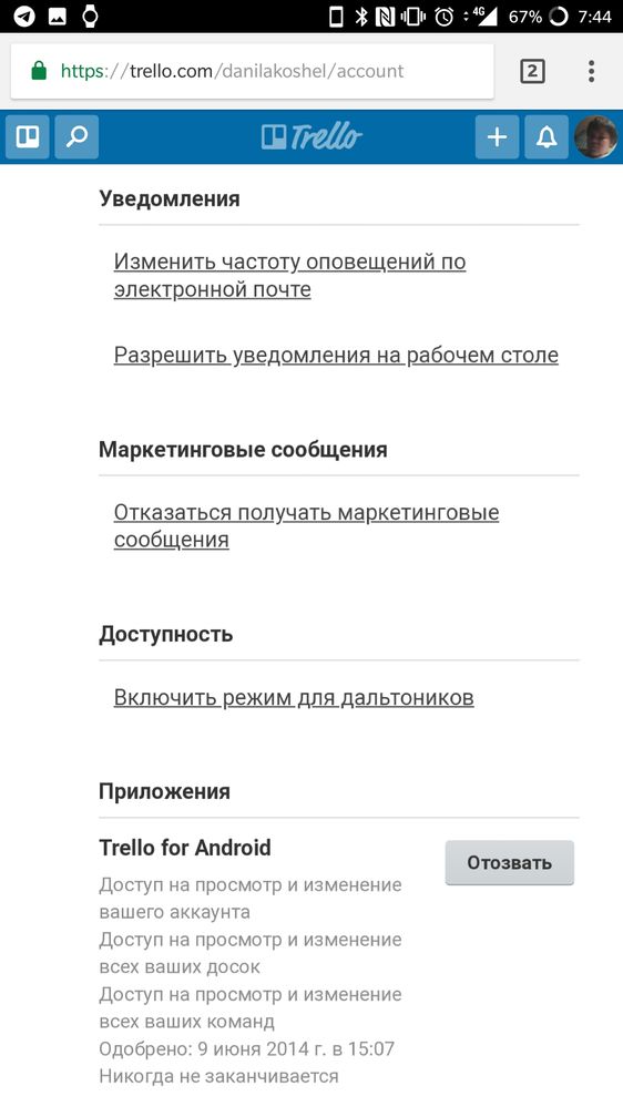 Screenshot_20180705-194443.jpg