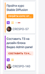Снимок экрана 2023-06-09 в 14.34.34.png