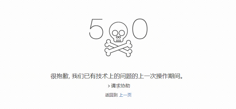 500.png