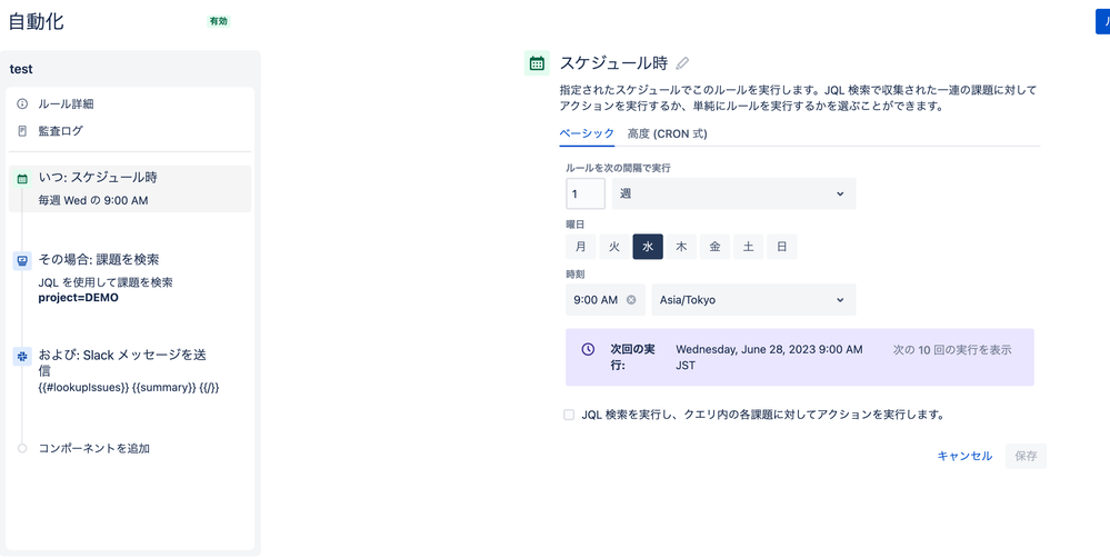 スクリーンショット 2023-06-21 13.15.18.png