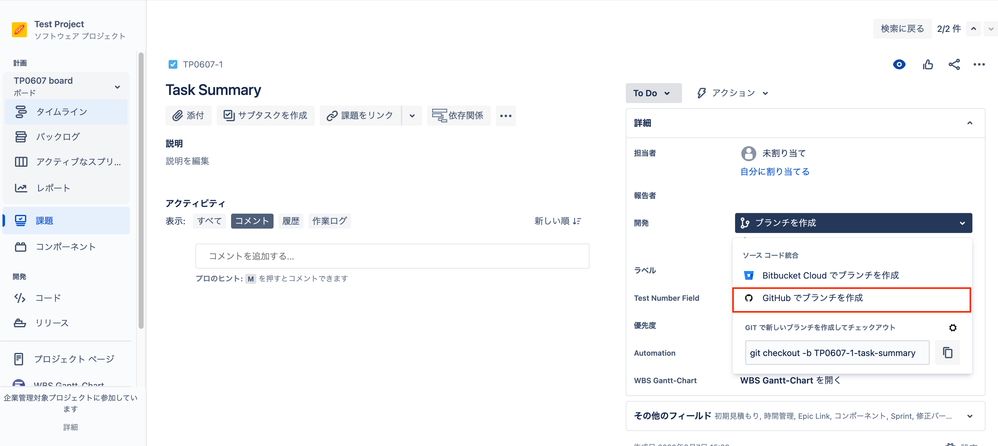 スクリーンショット 2023-06-27 15.31.07.png