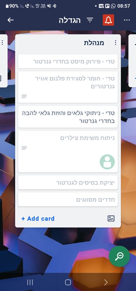 Screenshot_20230627_085757_Trello.jpg