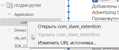 2017-06-30 15_05_23-SourceTree.png