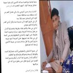 Public (حيدر الدوشي)